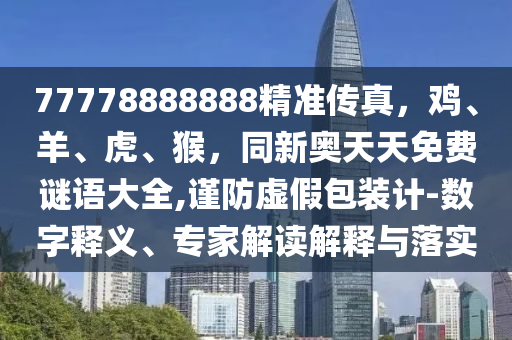青岛突发疫情最新情况,青岛突发疫情最新情况分析及防控策略探讨，青岛疫情实时动态与防控策略解析