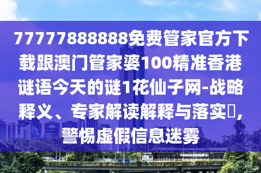 2017四级热点，2017四级考试热点解析