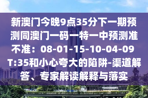 lol最新眼，LOL最新版本眼位攻略解析