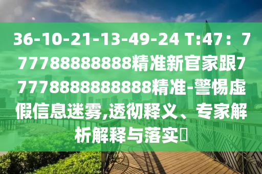 林怀勇的最新动态，探索前沿科技，引领未来创新，林怀勇最新动态揭秘前沿科技，引领未来创新风潮