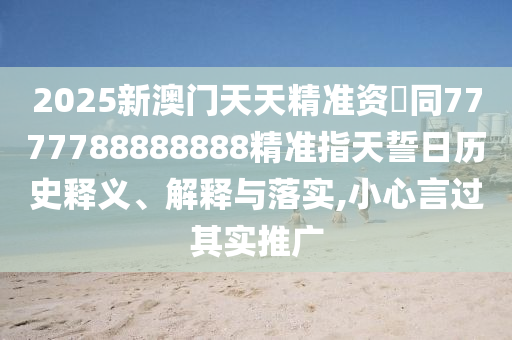 2024管家婆必出一肖一码一中一特,2024管家婆必出一肖一码一中一特123031