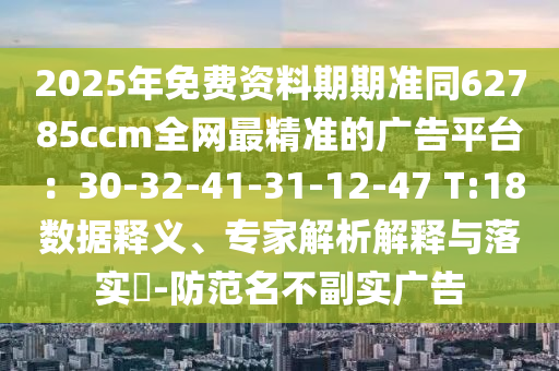 庆城二手房市场最新动态，精选房源出售，把握机会，速览58同城最新资讯，庆城二手房市场最新动态，精选房源出售，把握机会——58同城最新资讯速览