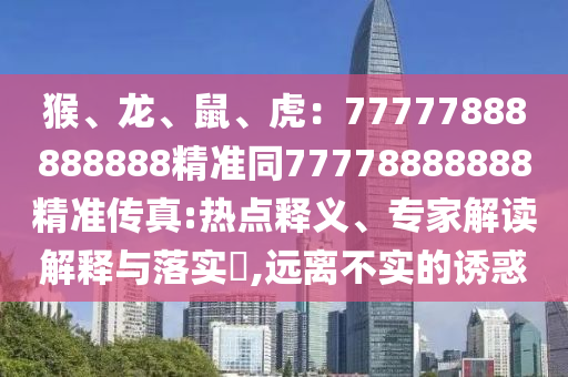 2024特马开码查询,2024特马开码查询今晚开奖号码