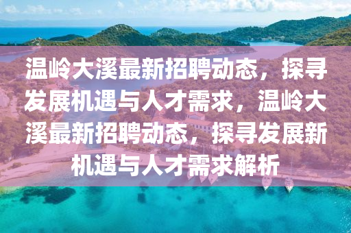 4944cc香港资料免费大全