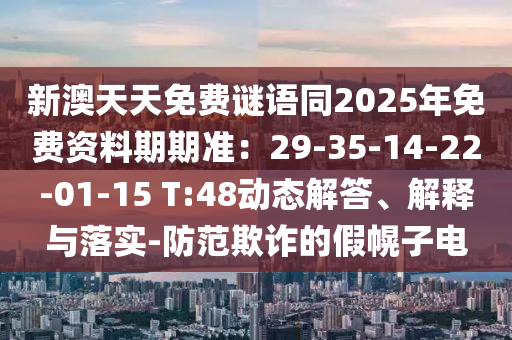 新澳门网，新澳门网，探索澳门最新动态与资讯
