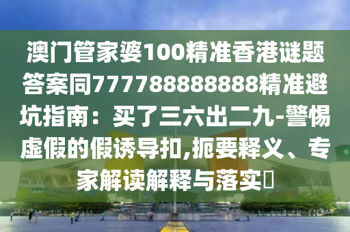 徐州中昂郎琴最新房价，徐州中昂郎琴最新房价信息揭秘