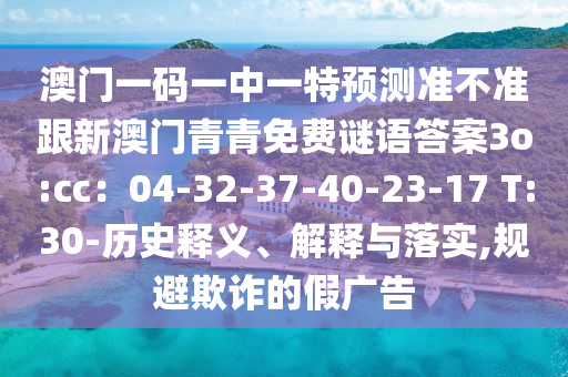 今天最新开魔域sf,魔域sf开服，今日新服速览，魔域sf最新开服详情