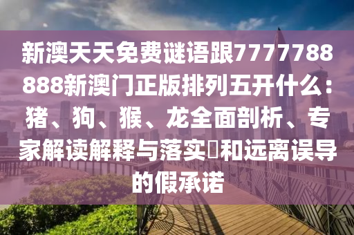 澳门半波单双王，澳门半波单双王，揭秘赌博新玩法