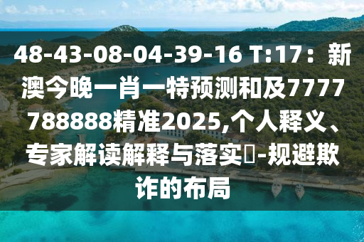 49006新四不像手机论坛，新四不像手机论坛，49006社区集结地