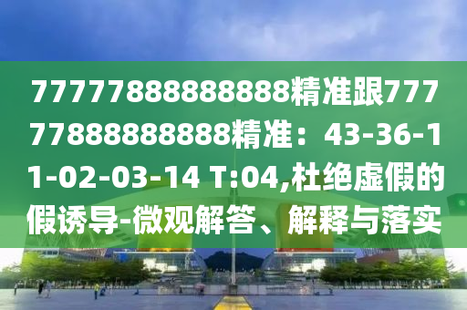 云顶上分阵容最强最新,云顶之弈最新版本解析，云顶上分阵容最强搭配策略，云顶之弈最新版本上分攻略，最强阵容搭配解析