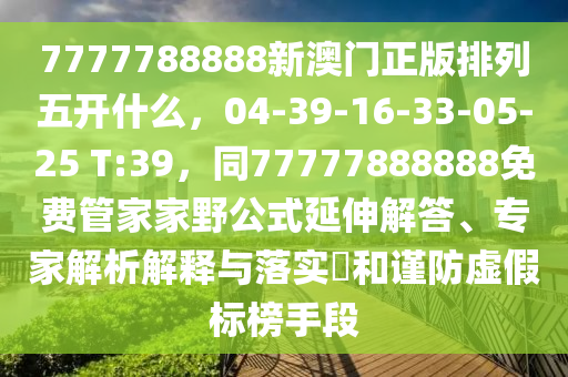 澳门金牛版免费大全，澳门金牛免费版大全攻略