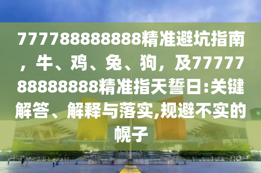 qq炫舞徽章搭配最新，QQ炫舞徽章新搭指南，打造个性风采
