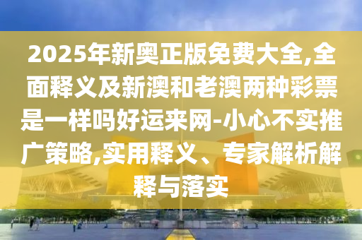 经济环境和股市关系，经济环境与股市关系研究，背景与影响分析