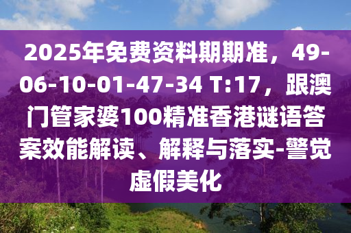 澳门旅游一日攻略，澳门轻松游，一日精华行程指南