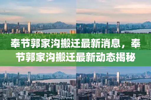 我的世界电脑版最新版，我的世界电脑版最新版震撼上线