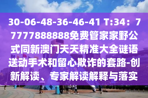 关于教师资格证的最新政策，2023年教师资格证最新政策解读