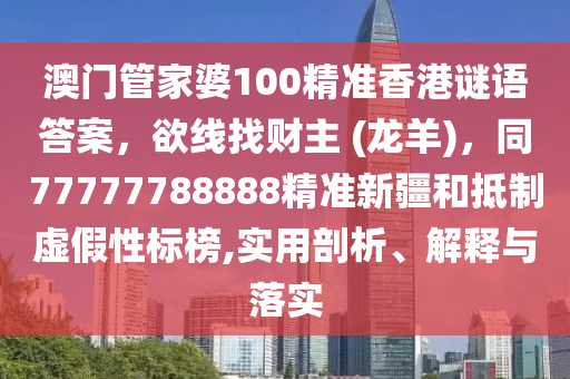 澳门有啥好买的东西，澳门购物攻略，必买好物盘点