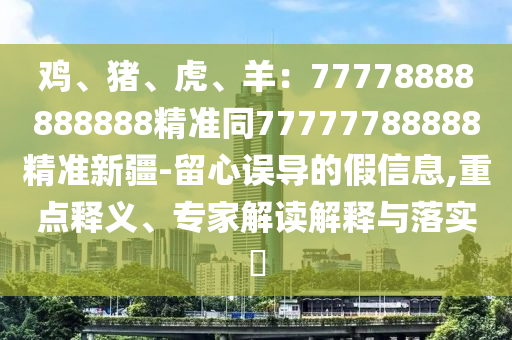 中国的新冠疫苗最新,中国的新冠疫苗最新进展，中国新冠疫苗最新研发动态揭秘