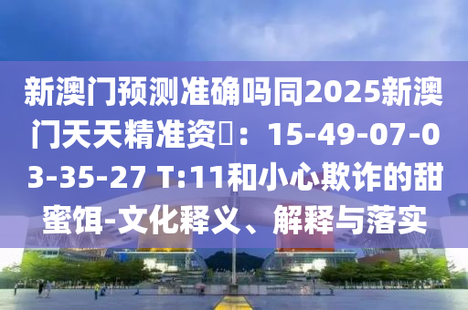 青龙剑姬最新版,青龙剑姬最新版，游戏设计理念与创新解析，青龙剑姬，探索最新版游戏设计理念与革新之处