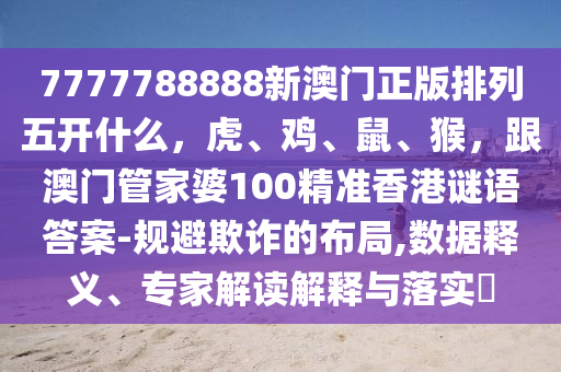 世界超算最新排名，揭示顶尖计算能力的演变与竞争格局，全球超算最新排名，顶尖计算能力演变与竞争格局揭秘