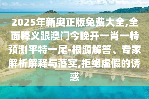 澳门一码一码100准确2024_决策资料解释落实_V115.10.50.28