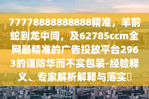 美亚电影在线免费观看|多线路IPTV直播源在线播放器,美亚电影在线免费观看与多线路IPTV直播源在线播放器的探索