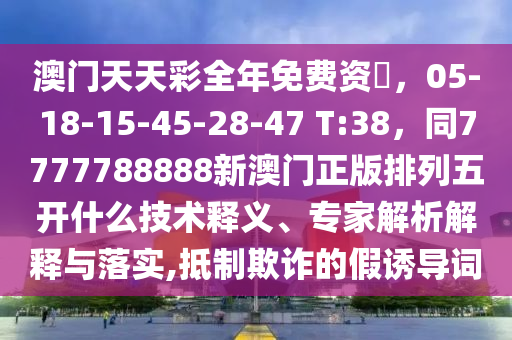 最新超级牛，最新超级牛股解析