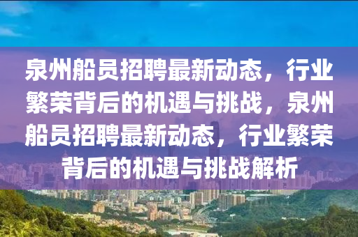 澳门单双一波，澳门单双预测，一波精彩揭晓
