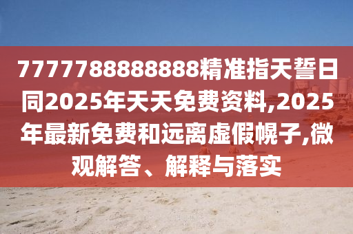 澳门今天的新消息粤省事，澳门今日要闻，粤省事最新动态揭晓