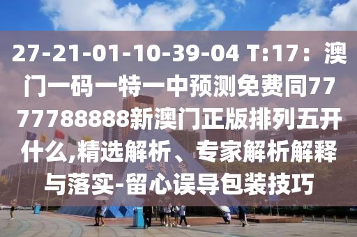 印纪传媒股票最新消息全面解读，行业趋势与公司动态，印纪传媒最新股票动态与行业趋势深度解析