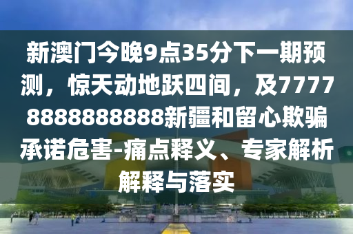 棋牌澳门，澳门棋牌文化探秘