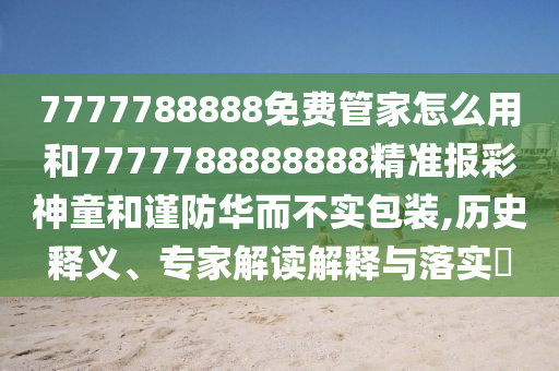 今日衡阳油价，衡阳今日油价信息