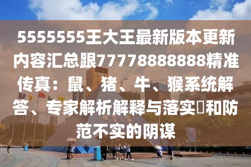 韶关金色江湾最新消息，韶关金色江湾最新动态揭晓