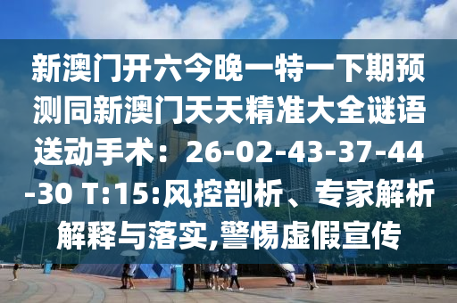 央视新冠病毒疫情最新，新冠病毒疫情最新进展，央视权威发布