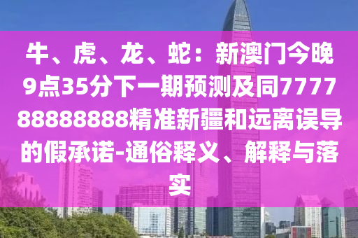 向家汇桃花岛最新信息，向家汇桃花岛最新动态概览