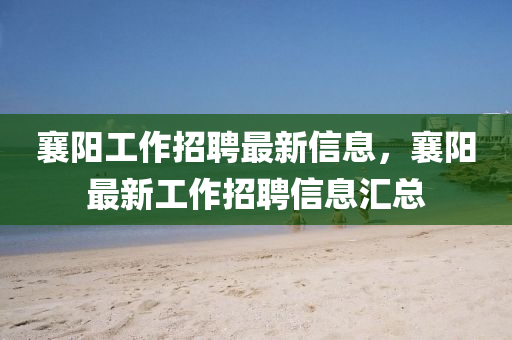 最新双色球晒票今晚,最新双色球晒票今晚揭晓，大数据分析揭示开奖趋势与玩家心理，双色球开奖今晚揭晓，大数据透视趋势与玩家心理