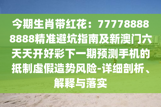 桥头堡最新进展，桥头堡项目最新动态揭晓