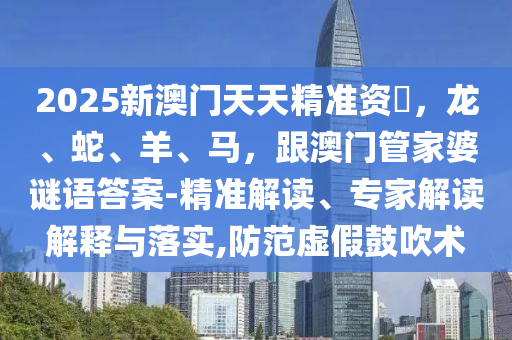 天天酷跑最新推荐，天天酷跑最新版本精彩推荐来袭