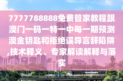 股市实战张世国下载，股市实战指南，张世国策略下载