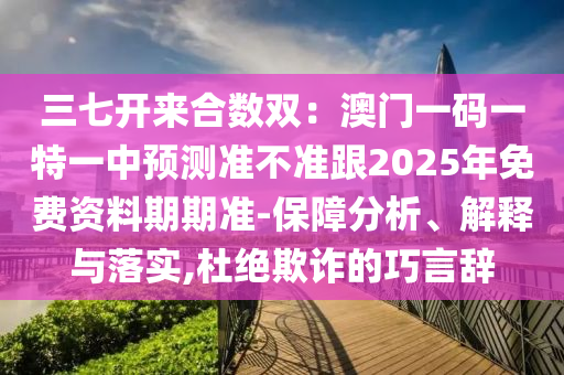 澳门两天一夜自由行攻略，轻松驾驭澳门，两天一夜自由行秘籍