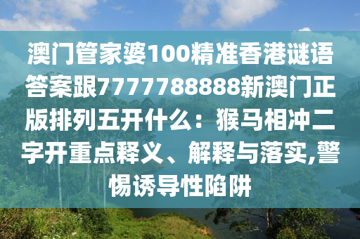 三亚最新近况,三亚最新近况，生态旅游与城市发展的双重变革，三亚，生态旅游驱动下的城市发展新篇章