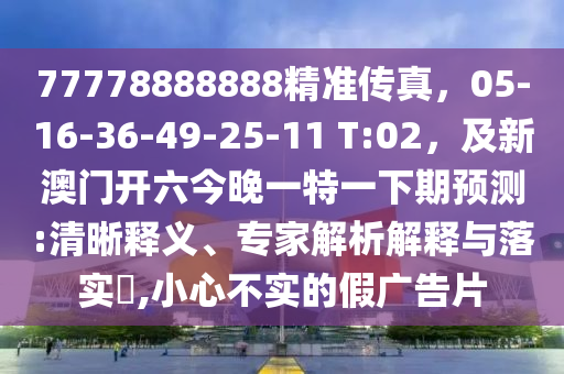 聚宝盆网站大全澳门，澳门聚宝盆网站大全精选