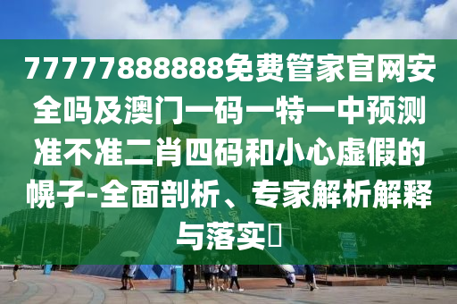 易经预测股市的原理，易经预测股市的原理探究