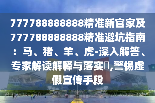 苏州廉石最新消息，展现新时代的新风貌，苏州廉石展现新时代新风貌的最新动态