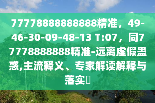 日本疫情最新动态，疫苗接种加速，疫情形势趋稳，日本疫苗接种加速，疫情形势稳步向好