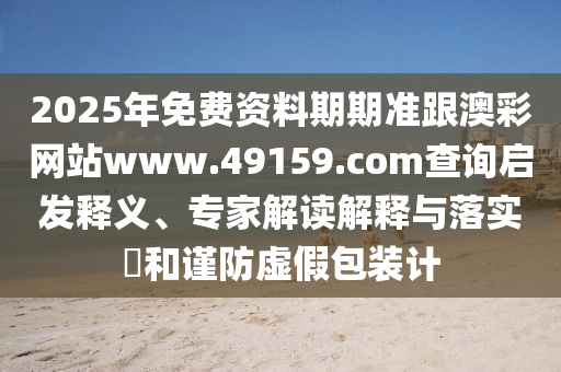 列车恢复最新消息,列车恢复最新消息，我国铁路运输事业迈向新篇章，我国铁路运输事业迈向新篇章，列车全面恢复运行最新动态
