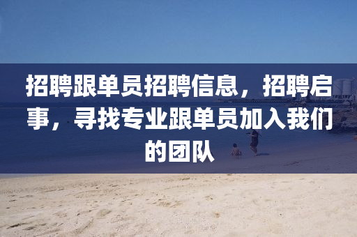 江苏扬州疫情最新情况，扬州最新疫情通报，防控形势如何？