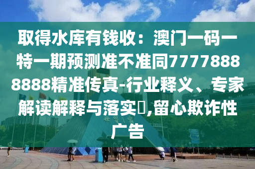 内江市最新干部任免，内江市最新干部任免公告揭晓