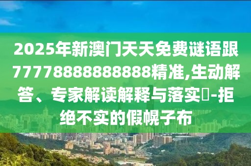 49218.соm查询,49218.соm查询新澳开奖结果