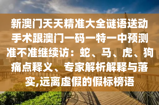 北京25日疫情最新通报，北京最新疫情通报，25日数据速览